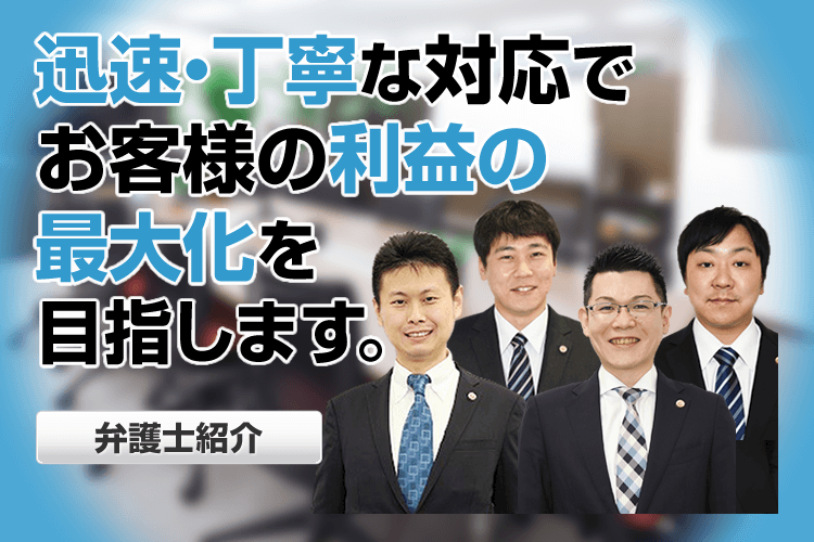 八戸シティ法律事務所 青森県八戸市の弁護士事務所