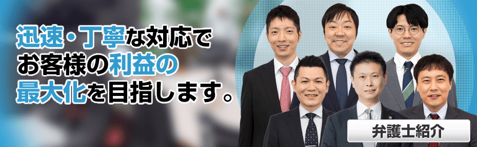 青森県八戸市の弁護士事務所